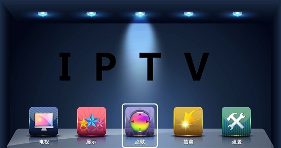 IPTV前端系统是由什么组成的