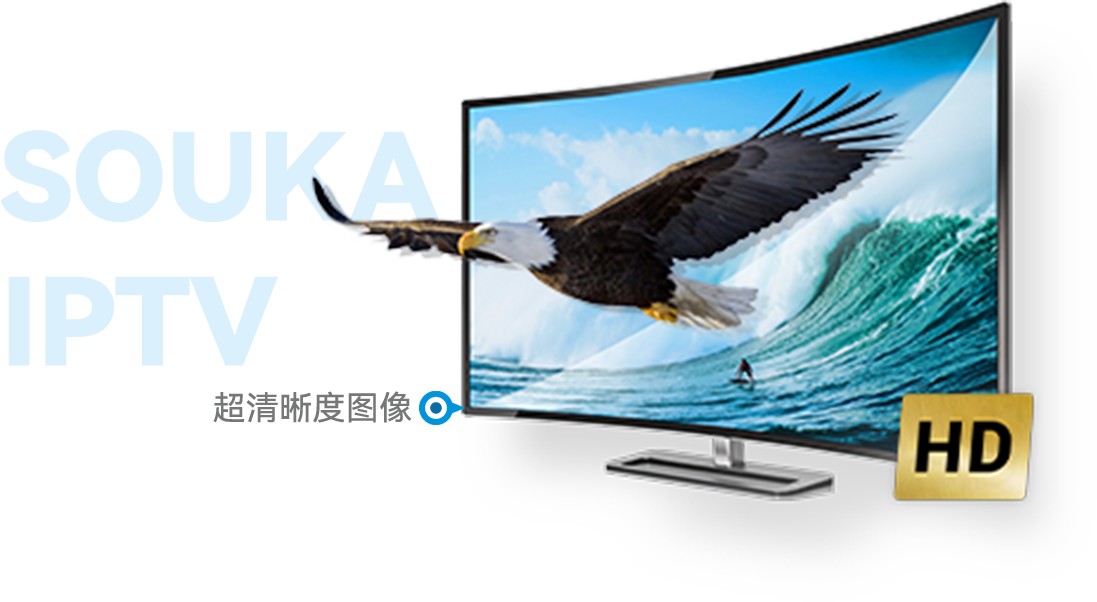 现在为什么好多人都选择 IPTV 而不是大锅和天线了呢？