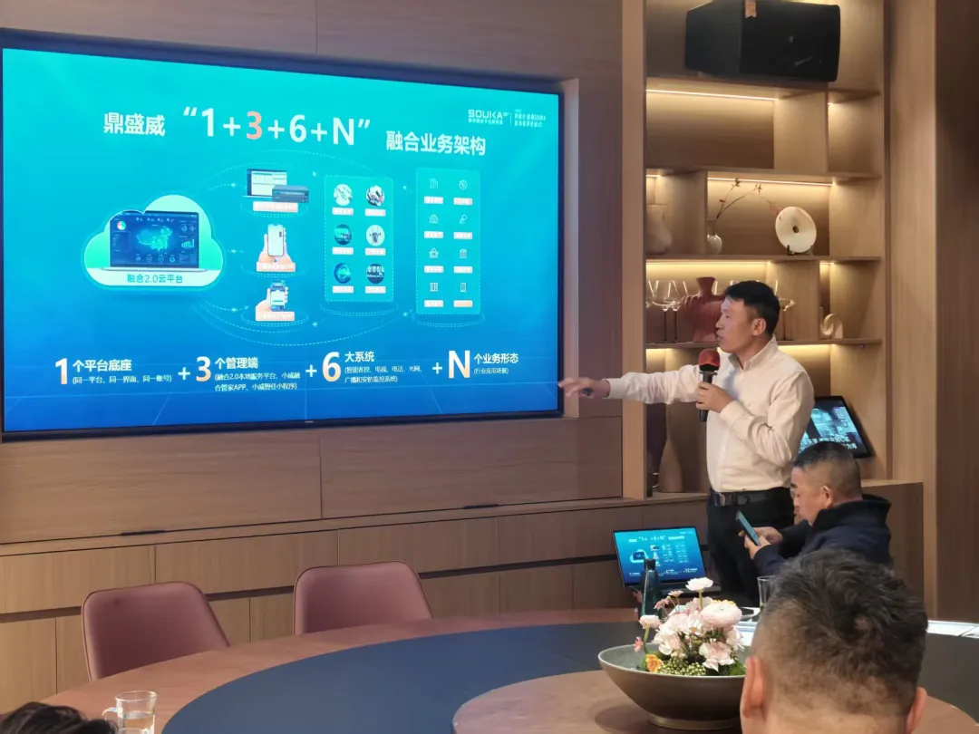 大融合-弱电智能化丨鼎盛威2026沙龙活动第1站上海圆满结束