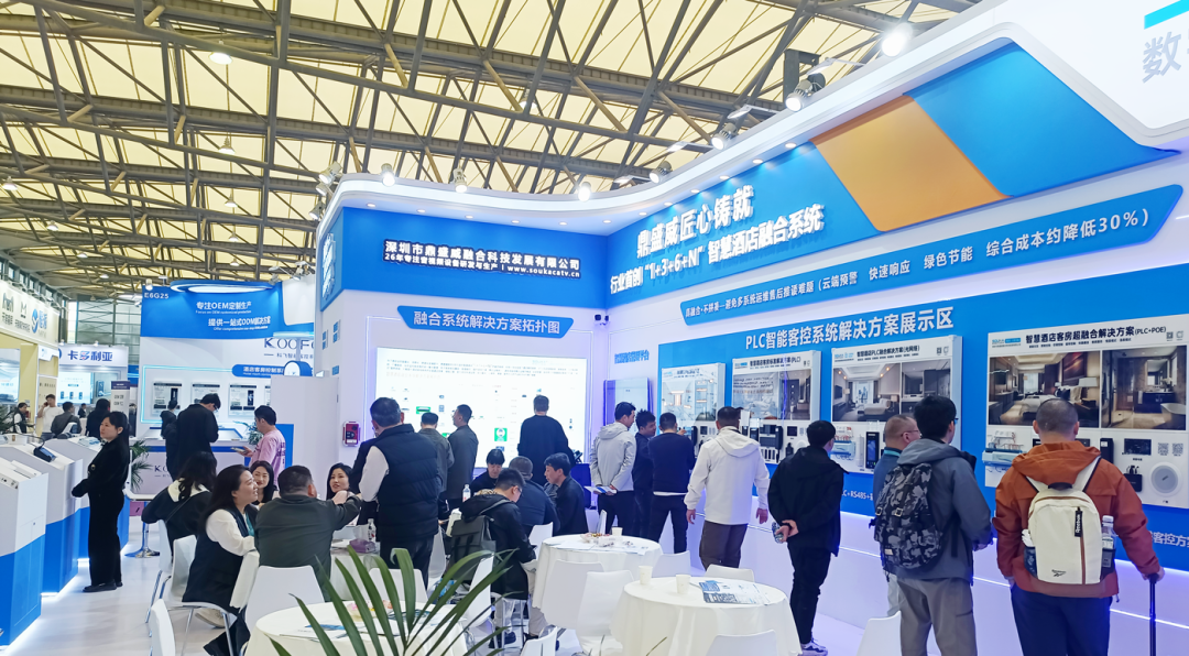 上海酒店展圆满闭幕，鼎盛威致谢每一份信任与坚守