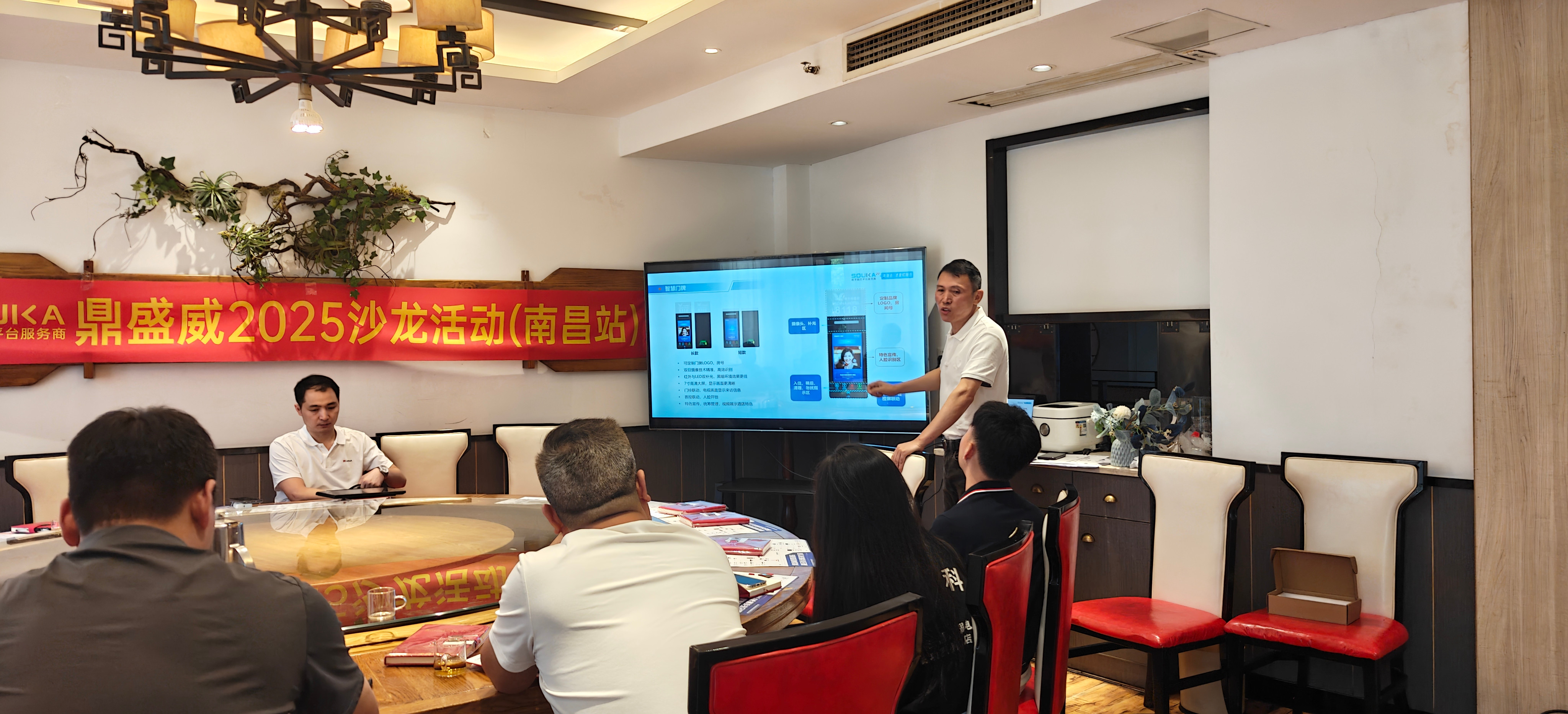 智启新程 共融未来丨鼎盛威2025沙龙活动南昌站圆满结束