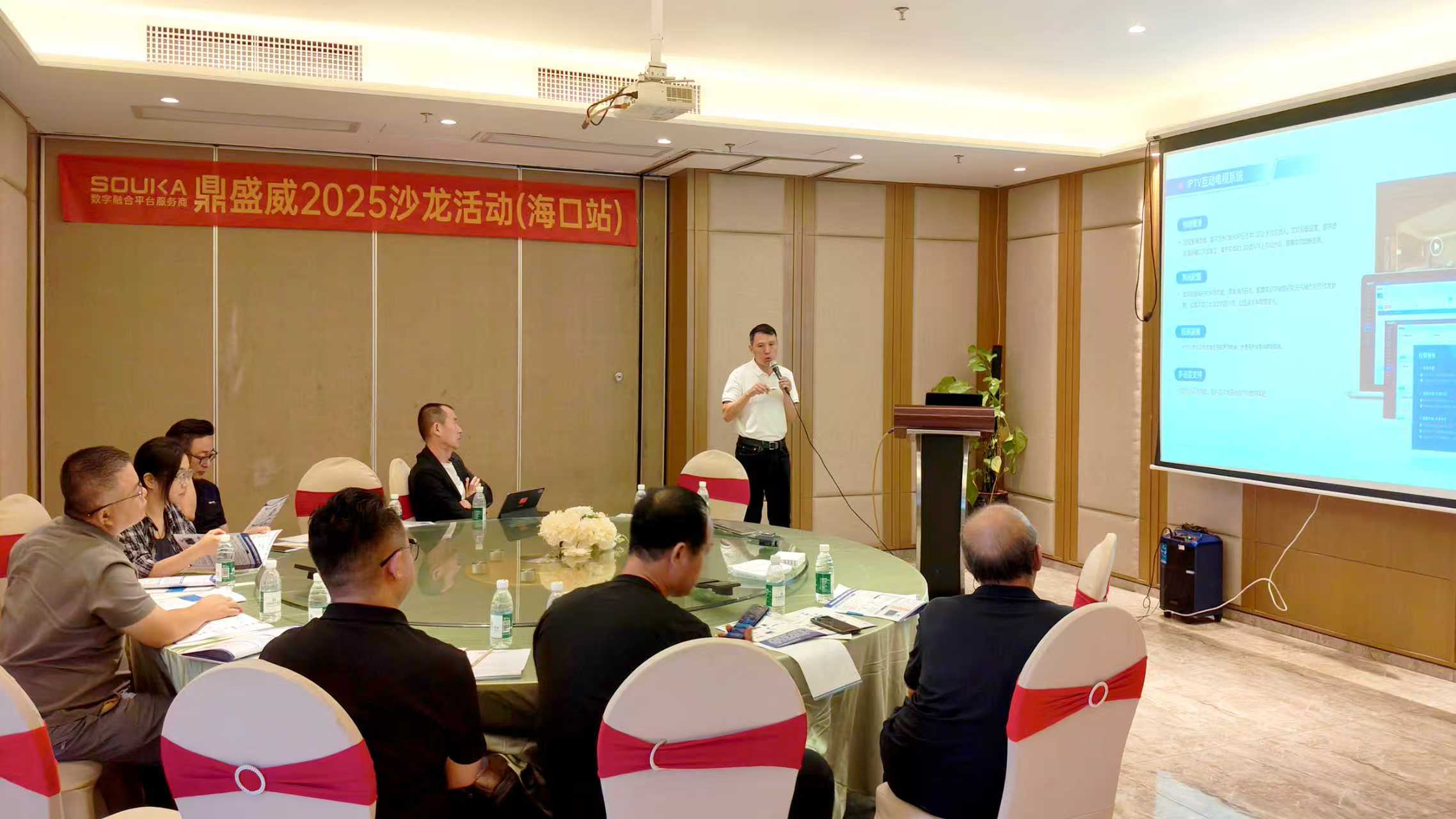 智启新程 共融未来丨鼎盛威2025沙龙活动第27站海口圆满结束