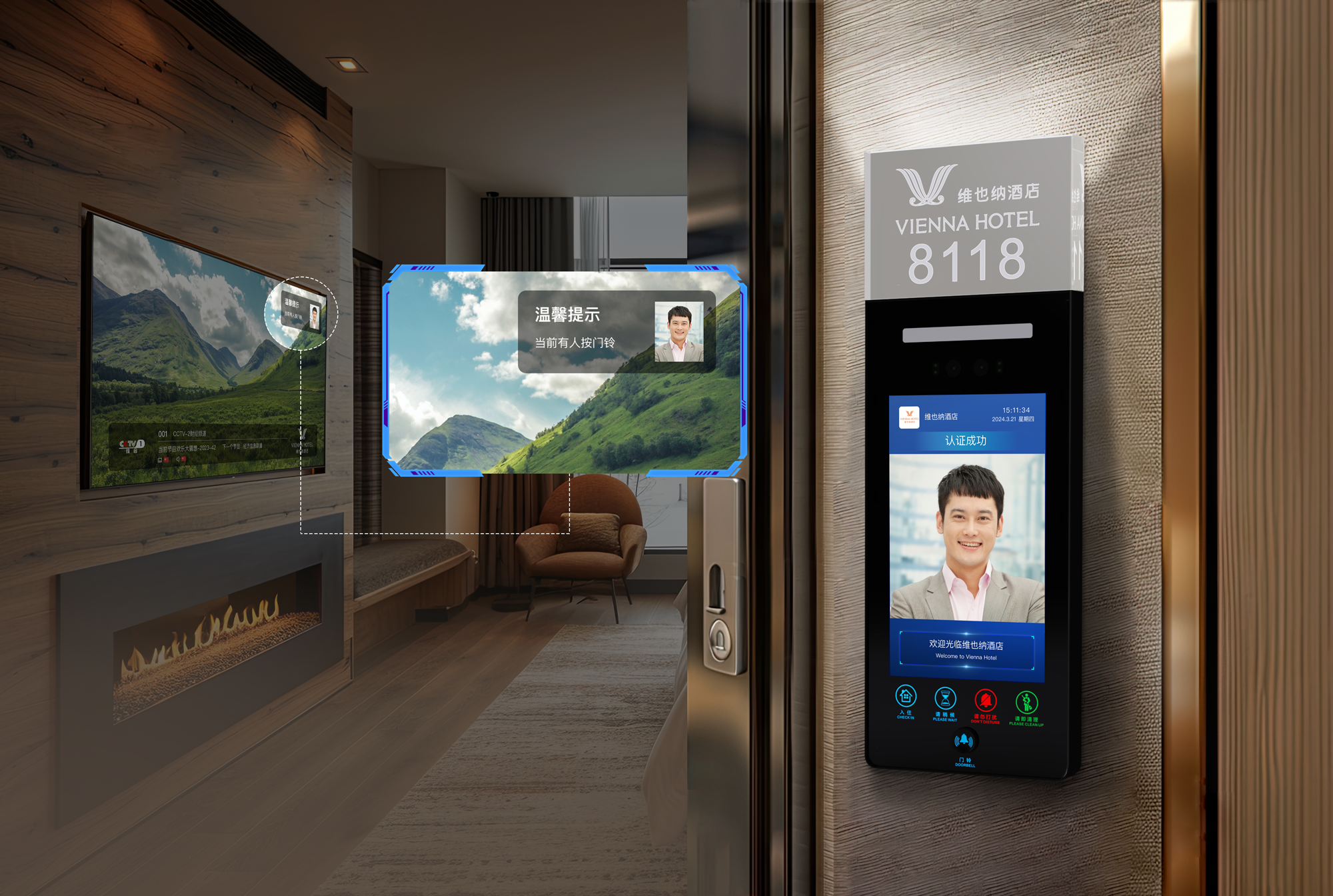 小威智慧门牌：兼顾实用与便捷，赋能智慧场景新体验
